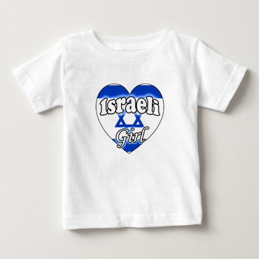 イスラエルの少女 ベビーTシャツ (正面)