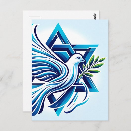 イスラエルの平和 ポストカード (正面/裏面)