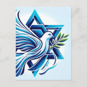 イスラエルの平和 ポストカード (正面)