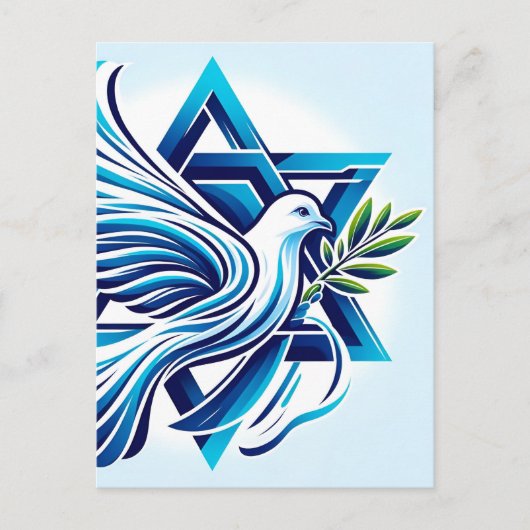 イスラエルの平和 ポストカード (正面)