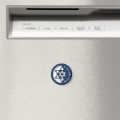 イスラエルの強く自由な国旗 マグネット (インサイチュ (食洗機))