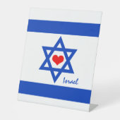 イスラエルの愛国者、赤いハートおよびイスラエル国旗 台座サイン (正面)