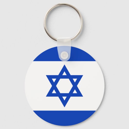イスラエルの旗 キーホルダー (正面)