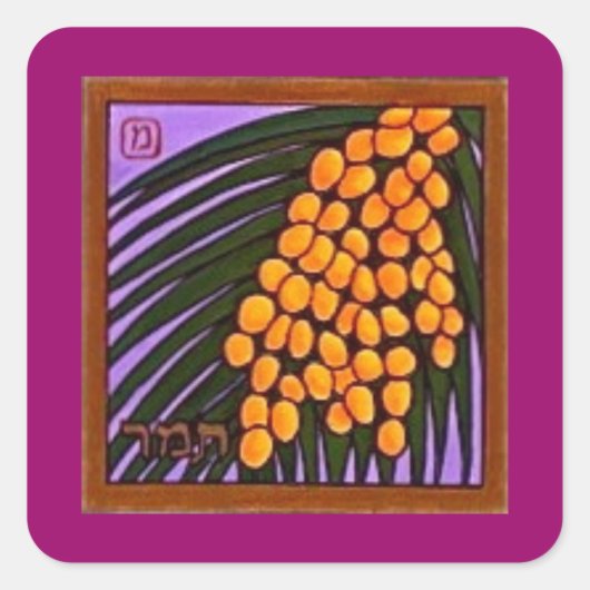 イスラエルの果実のシール スクエアシール (正面)