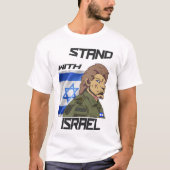 イスラエルの男性の基本Tシャツと一緒に立つ Tシャツ (正面)