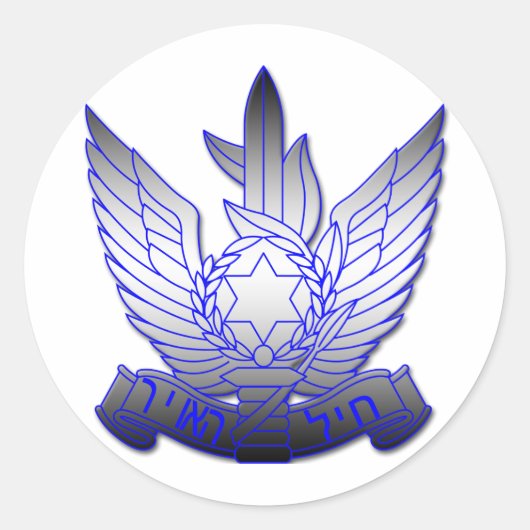 イスラエルの空軍2 ラウンドシール (正面)