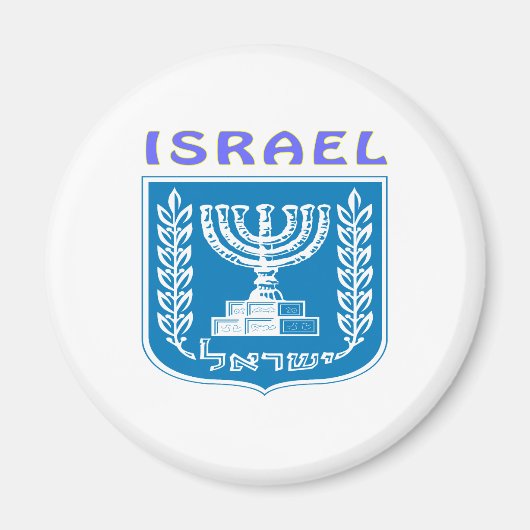 イスラエルの紋章 マグネット (正面)