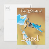 イスラエルの美しさ ビンテージ旅行ポスター ポストカード (正面/裏面)