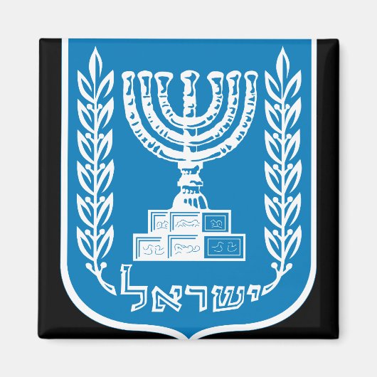 イスラエルの象徴 マグネット (正面)