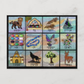イスラエルの部族 ポストカード (正面)