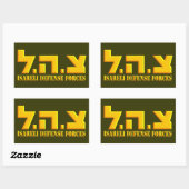 イスラエルの防衛力 長方形シール (シート)