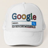 イスラエルはパレスチナの研究グラジック・ティーという意味だった キャップ (正面)