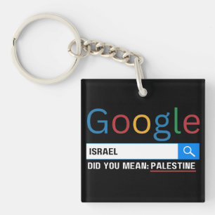 イスラエルはパレスチナの研究グラジック・ティーという意味だった キーホルダー