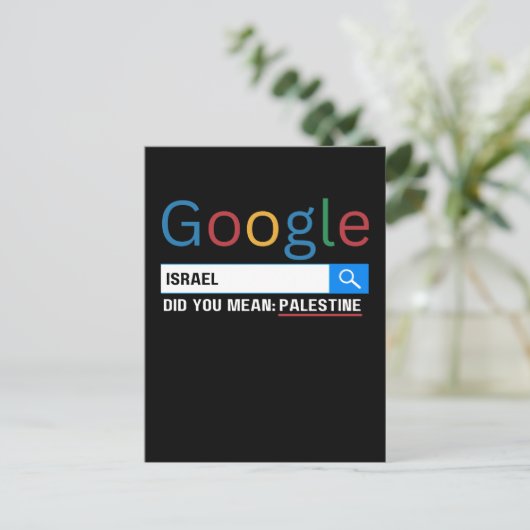 イスラエルはパレスチナの研究グラジック・ティーという意味だった ポストカード (スタンド正面)