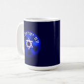 イスラエルは生きている コーヒーマグカップ (正面左)
