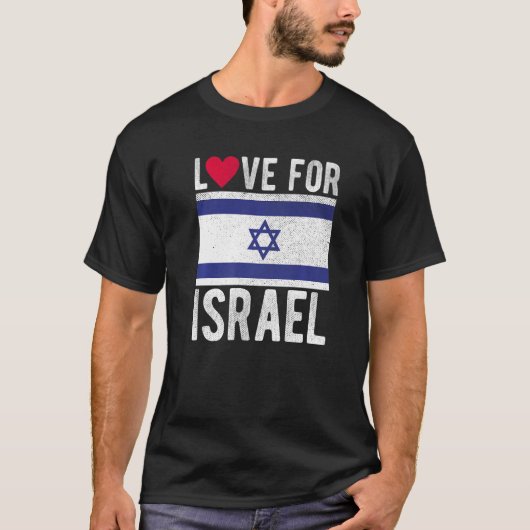 イスラエルへの愛 Tシャツ (正面)