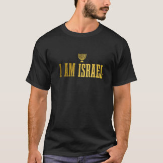イスラエルへブル・イスラエル人ユダヤ人 Tシャツ