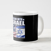 イスラエルを応援します 私はイスラエルと共にあります ジャンボコーヒーマグカップ (正面右)