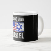 イスラエルを支持します ジャンボコーヒーマグカップ (正面右)