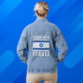 イスラエルを支持する青と白のイスラエル国旗 デニムジャケット
