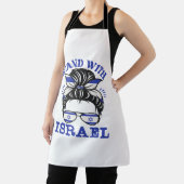 イスラエルを支持する – 私はイスラエルと共に立つ エプロン (インサイチュ)