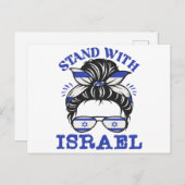 イスラエルを支持する – 私はイスラエルと共に立つ シーズンポストカード (正面/裏面)