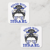 イスラエルを支持する – 私はイスラエルと共に立つ スクエア名刺 (正面/裏面)