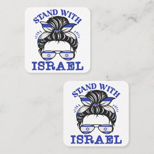 イスラエルを支持する – 私はイスラエルと共に立つ スクエア名刺 (正面/裏面)