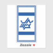 イスラエルを支援する シール (シート)