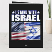イスラエルを支援する 私はイスラエルと共にあります カード (裏面)