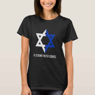イスラエルを支援イスラエルのヒマワリと共に立つ Tシャツ