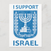 イスラエルコートオブアームズヴィンテージ ポストカード (正面)