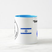 イスラエルマグカップへようこそ マグカップ (中央)