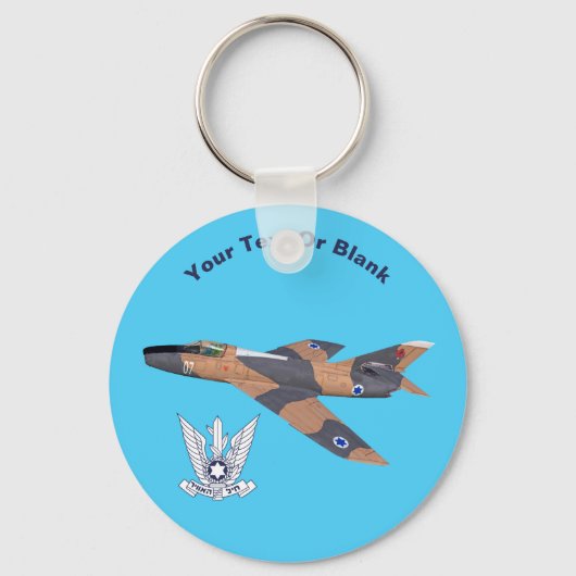 イスラエルミすごいステル キーホルダー (正面)