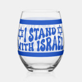 イスラエルレトログルーヴィ文字で立つ ステムなしワイングラス (正面)