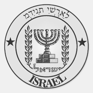 イスラエル丸エンブレム ラウンドシール