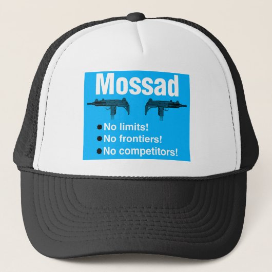 イスラエル人Mossad、ベストおよび情報機関 キャップ (正面)