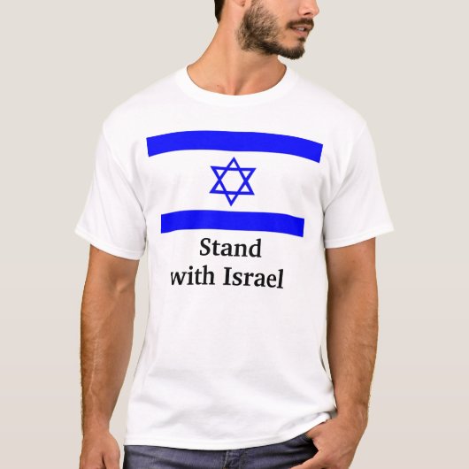 イスラエル共和国が付いている立場 Tシャツ (正面)