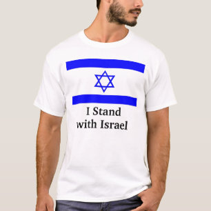 イスラエル共和国が付いている立場 Tシャツ