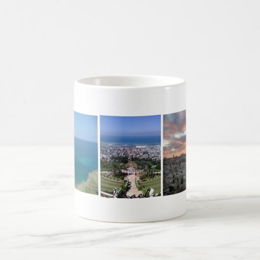 イスラエル共和国のすばらしい眺めのマグ コーヒーマグカップ (中央)
