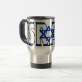 イスラエル共和国のタンブラー トラベルマグ (正面左)