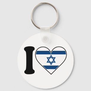 イスラエル共和国のハートの旗 キーホルダー