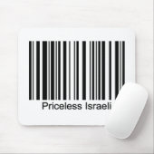 イスラエル共和国のマウスパッド マウスパッド (マウス)