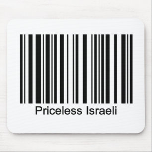 イスラエル共和国のマウスパッド マウスパッド