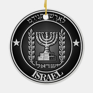 イスラエル共和国の円形の紋章 セラミックオーナメント