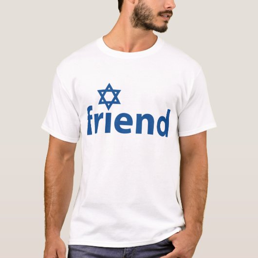 イスラエル共和国の友人 Tシャツ (正面)