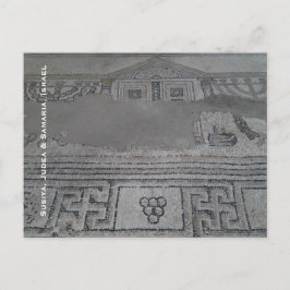 イスラエル共和国の古代シナゴーグのモザイク ポストカード