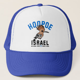 イスラエル共和国の国民のBirdorable: ヤツガシラ キャップ