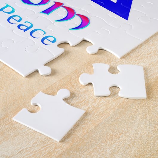 イスラエル共和国の平和のためのDavid_PrayのSHALOMの星 ジグソーパズル (側面)