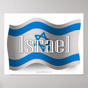 イスラエル共和国の振る旗 ポスター